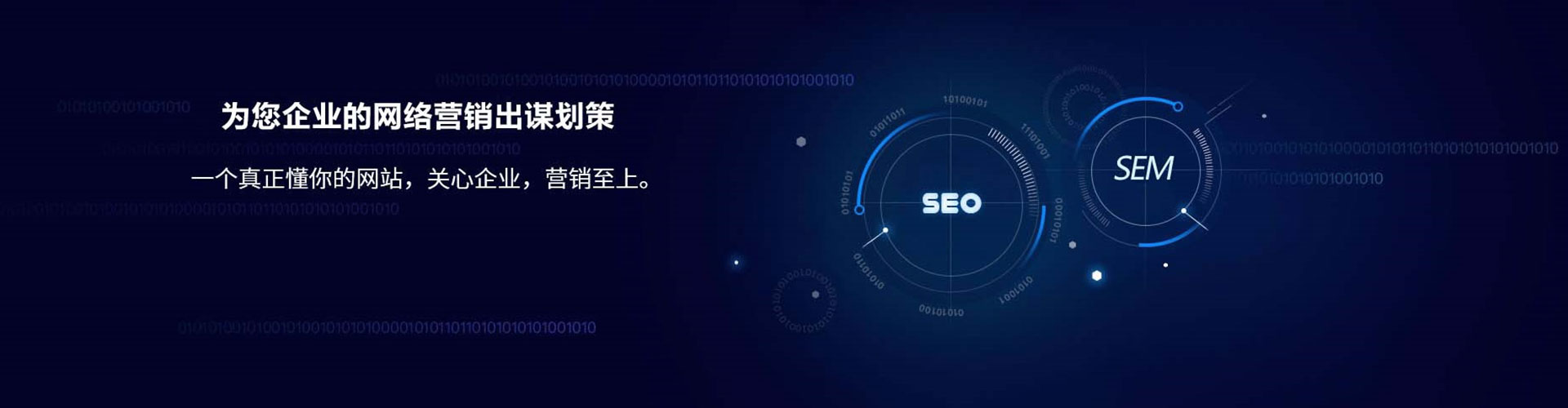 邓州信息流优化