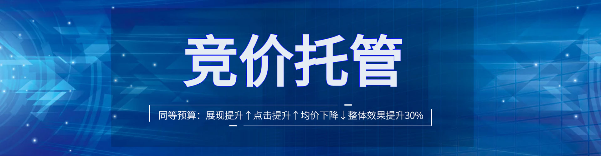 邓州百度竞价包年