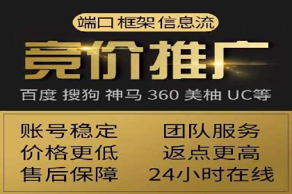 案例解析：信息流广告投放策略调整技巧