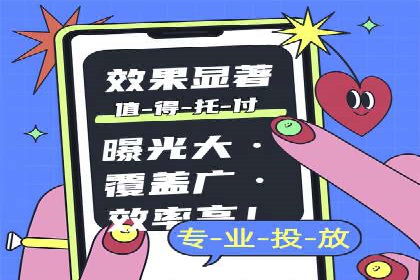 行业案例分析：sem账户托管的成功与挑战