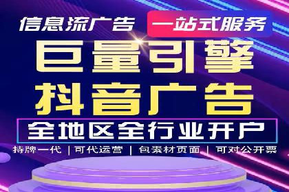 百度SEM推广的创意策略与效果评估